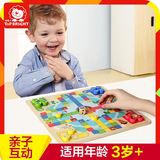 教益智玩具3-4朵拉飞行棋玩具 儿童早岁5-6-7岁男女儿童飞行棋类
