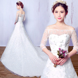 婚纱礼服2016夏新款韩版新娘结婚一字肩拖尾双肩修身中袖蕾丝婚纱