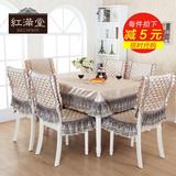 餐桌布椅套椅垫套装椅子套凳子套餐椅套纯色中式大圆桌布布艺圆形