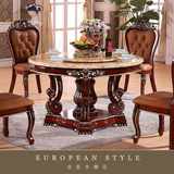 欧式圆桌 美式餐桌 进口天然黑龙玉石面餐桌实木雕花描金中式餐桌