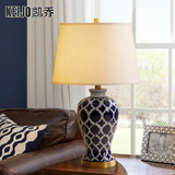 凯乔景德镇田园客厅卧室床头台灯蓝色花瓶手绘台灯 美式陶瓷台灯