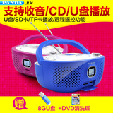 熊猫CD-10 cd机 英语学习胎教机教学培训cd面包机播放机插卡U盘
