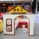 儿童游戏屋/幼儿园木制小屋/娃娃家扮演小屋/室内玩具屋/游戏屋