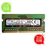 三星2G DDR3L 1600MHZ PC3L-12800S笔记本内存条 三代2GB 低压版