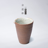 陶瓷公道杯加厚汝窑大号粗陶公杯茶具分茶器纯手工台湾耐热茶海