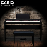 卡西欧PX-160电钢琴 CASIO电钢琴PX160 家用电钢琴 教学数码钢琴