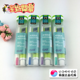 韩国进口牙刷牙膏套装户外旅行牙具便携套装旅游必备正品保证包邮