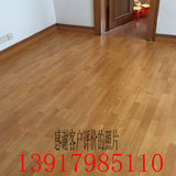 特价复合地板  0.8  1.2 二手地板  高耐磨  防水地板  木地板