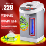 电热水瓶5l保温电热水壶不锈钢自动烧水壶ARPARC/阿帕其 AHP-5010