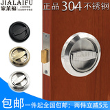 304不锈钢隐形门锁 单双面隐形锁 拉环 背景墙暗门锁卧室内房门锁