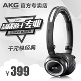 AKG/爱科技 K450头戴式耳机 音乐HiFi可折叠耳机