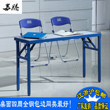 培训桌 折叠长条桌 简易餐桌 书桌电脑桌 展会促销桌厂家直销包邮
