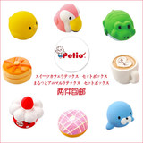 日本Petio派地奥乳胶发声玩具耐咬磨牙小型犬用可爱玩具