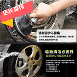 汽车用洗车轮胎刷脚垫轮毂轮胎刷清洁刷摩托车电动自行车钢圈刷子