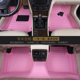 粉色专车专用汽车脚垫女士定制时尚新轩逸瑞纳新飞度加厚丝圈全包