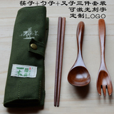 便携式户外旅行餐具套装日式木质叉勺筷子礼品套装刻字定制印LOGO