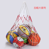 包邮大球兜加粗排球足球篮球网袋 装球网兜大球袋可装15球批发价