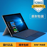 Microsoft/微软 Surface Pro 3 专业版 i5 WIFI 128GB