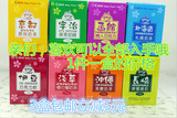 台湾进口casa卡萨奶茶抹茶奶绿8种口味选着25g*5袋/盒奶茶饮品