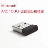 【慎拍】微软ARC TOUCH无线鼠标接收器 arc接收器 保修补拍