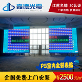 热销 led全彩屏 led显示屏 广告屏 高亮 室内全彩p3p4 p5p6单元板