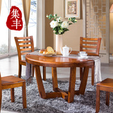 集丰全实木圆桌 圆形餐桌椅组合中式家用饭桌4人6人 带实木转盘