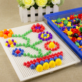 【天天特价】296颗盒装蘑菇钉 组合插板拼图积木儿童益智玩具