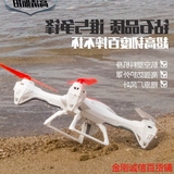 优迪遥控飞机直升机高清航拍器无人机充电耐摔四轴飞行器航模飞碟