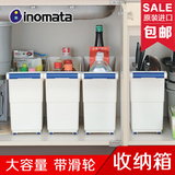 日本进口INOMATA 收纳盒 带滑轮收纳盒 橱柜整理盒 厨房收纳筐
