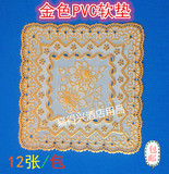 正方形金色PVC环保软塑料垫 餐垫 碗垫 烫金托盘垫 隔热垫 装饰垫