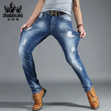 jeans夏季薄款牛仔裤男修身款弹力显瘦青年破洞个性简约长裤子男