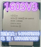 E5-1603V3 CPU SR20K 正式版 4核4线程 至强服务器CPU 质保一年