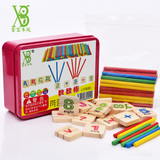 新品积木制玩具益智儿童铁盒数数棒算数字棒幼儿园数学玩教具包邮
