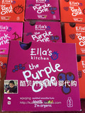 酷贝轩英国代购艾拉厨房ELLA'S ONE系列果泥吸吸乐紫色90G*5袋