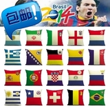 2014巴西世界杯德国巴西足球国家队国旗队徽沙发棉麻抱枕套腰靠垫