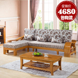 现代中式实木沙发木质沙发客厅转角布沙发组合家具榉木沙发床两用