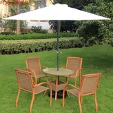 铝合金藤编桌椅组合咖啡厅户外休闲室外花园阳台庭院露天大太阳伞