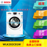 Bosch/博世 XQG62-WLK202C01W 超薄45CM迷你滚筒洗衣机全自动新款