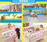 用加棉婴儿童床护栏宝宝大床围栏防摔床挡平板嵌入式1.5米1.8米通