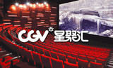 北京CGV星聚汇星星影城奥体清河将台路顺义颐堤港店2D3D电影票
