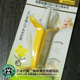 现货 日本代购KJC埃迪森宝宝婴儿香蕉型磨牙棒/咬胶/牙胶3个月