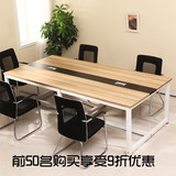 特价会议桌长桌电脑桌办公桌员工培训会客洽谈简约现代条形钢木桌
