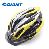 GIANT捷安特G506正品自行车山地车一体成型头盔专业版骑行装备