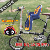 宝骑外贸折叠车自行车儿童座椅宝宝山地车小孩安全前置座椅