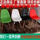欧式实木简约创意家用塑料休闲办公电脑桌椅时尚特价伊姆斯餐椅子