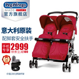 Peg Perego Aria Twin双胞胎婴儿推车可躺可坐折叠便携宝宝手推车