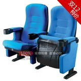 广东剧院椅系列 3D影院座椅 电影院椅 音乐厅连位椅高级扶手