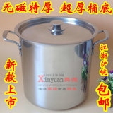 特厚商用不锈钢桶带盖汤桶大容量深汤锅多用圆桶米桶储水桶包邮