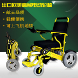 高端老年人残疾人折叠轻便钛合金锂电池代步车电动轮椅车可上飞机