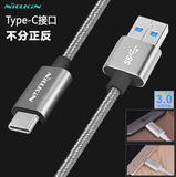 耐尔金 USB3.0 Type-C数据线华为P9plus充电线G5 pro6 荣耀8快充
